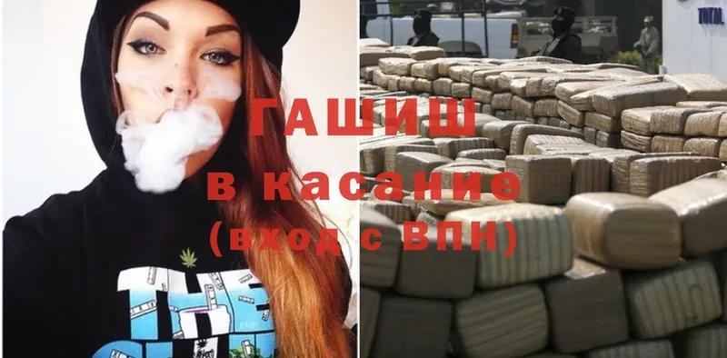 Гашиш 40% ТГК  Алатырь 