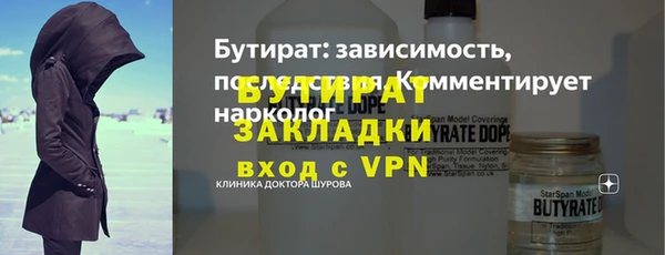 мефедрон мука Горняк